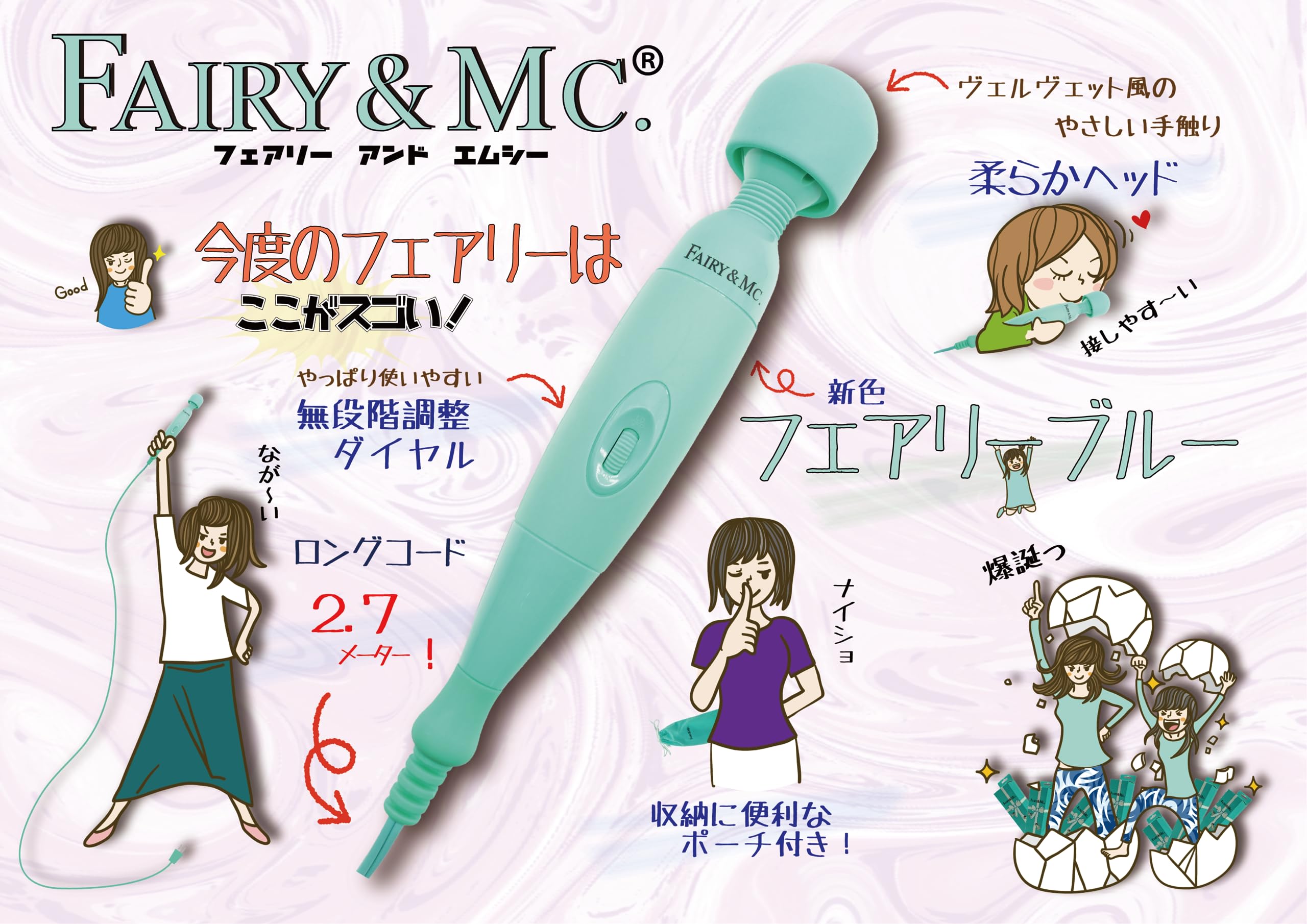 ☆ fairy さま 専用 ☆ Amazon | FAIRY&MC フェアリーアンドエムシー | Fairy